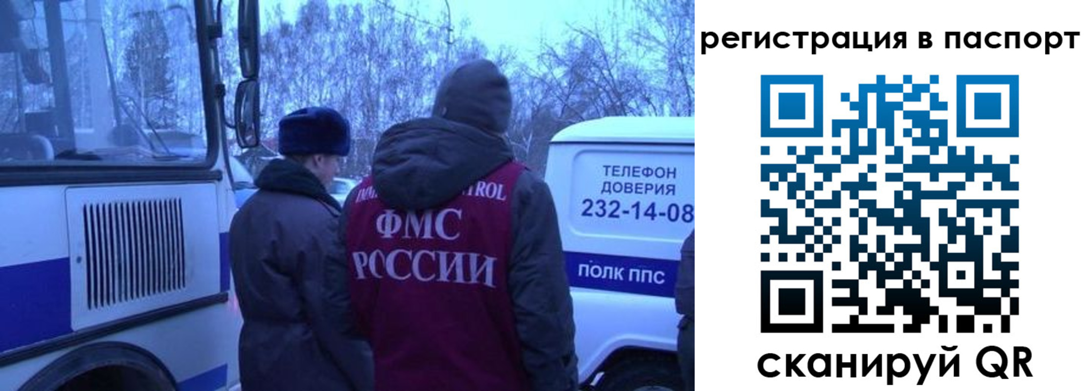 найти адрес прописки в Усть-Лабинске