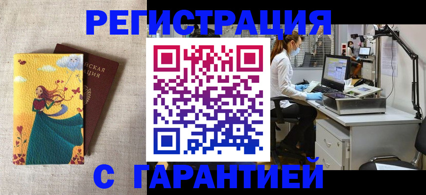 регистрация для школы в Усть-Лабинске